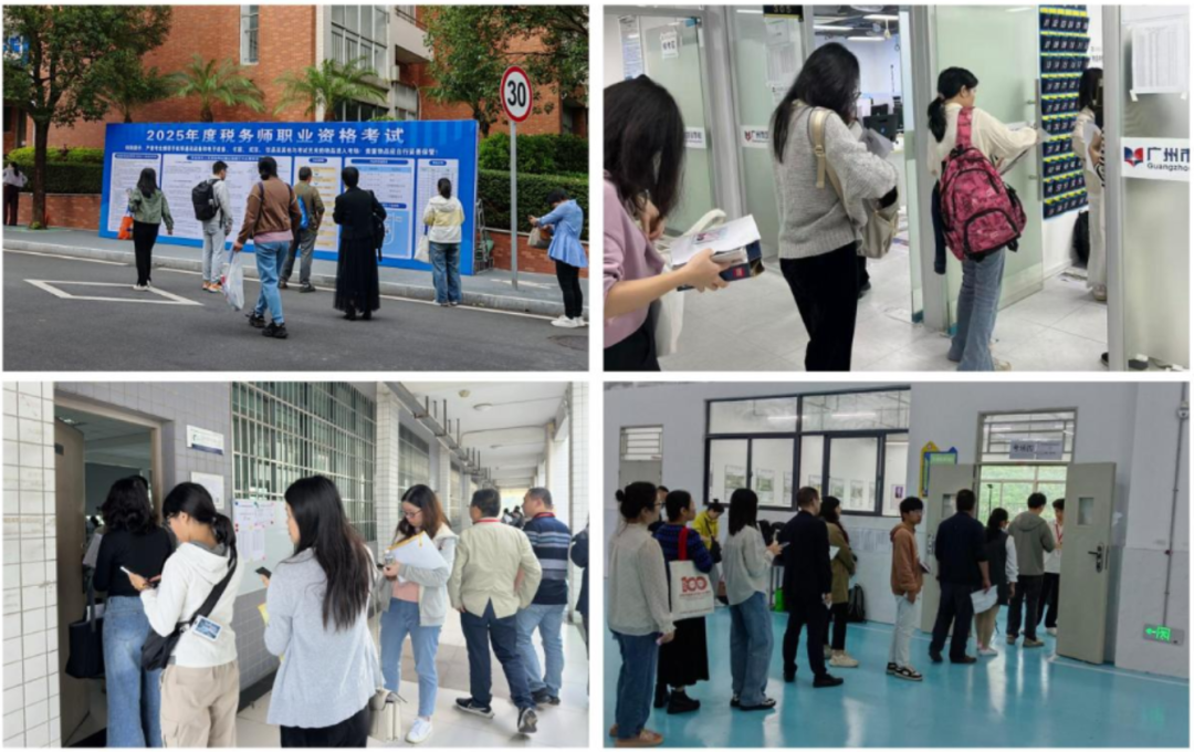 广东税务师考试平稳有序 全运期间精准服务护航考生